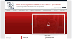 Desktop Screenshot of ef-pmr.org